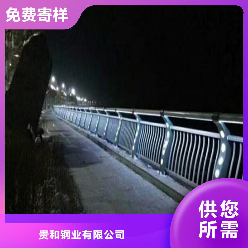 镀锌灯光护栏来图定制