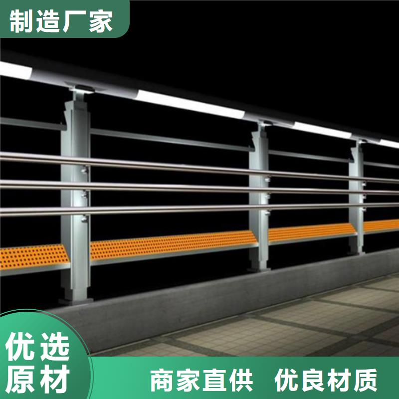 2025厂家直销##桥梁灯光护栏##价格合理