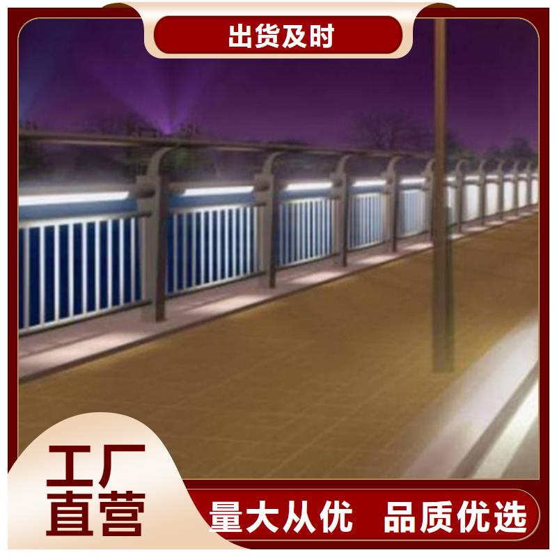 灯光防护栏厂家找贵和钢业有限公司