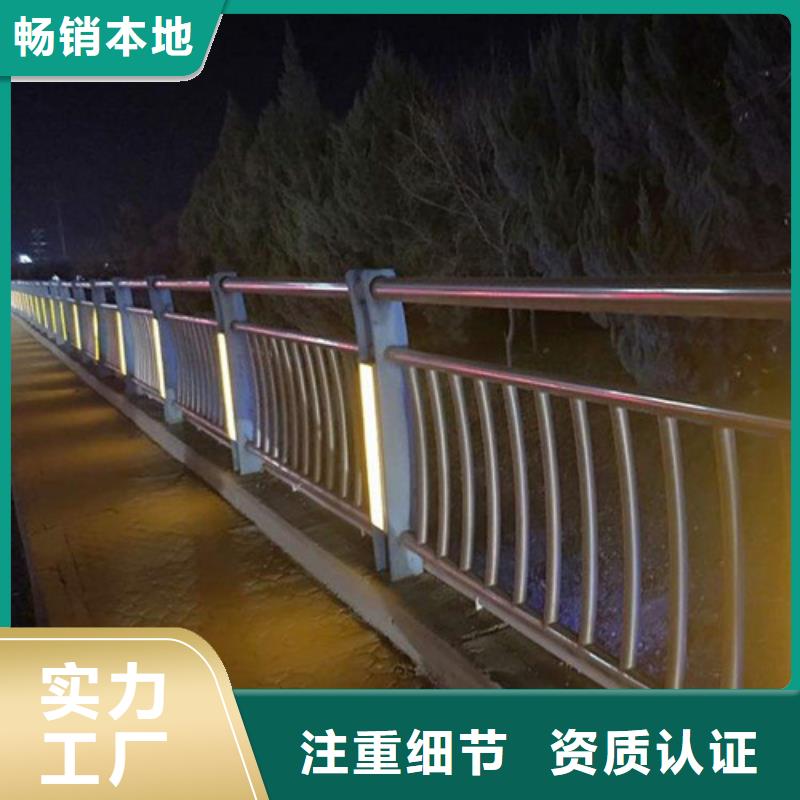 灯光桥梁护栏生产厂家