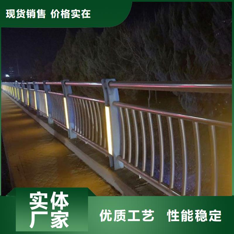 定制防撞灯光栏杆_精选厂家