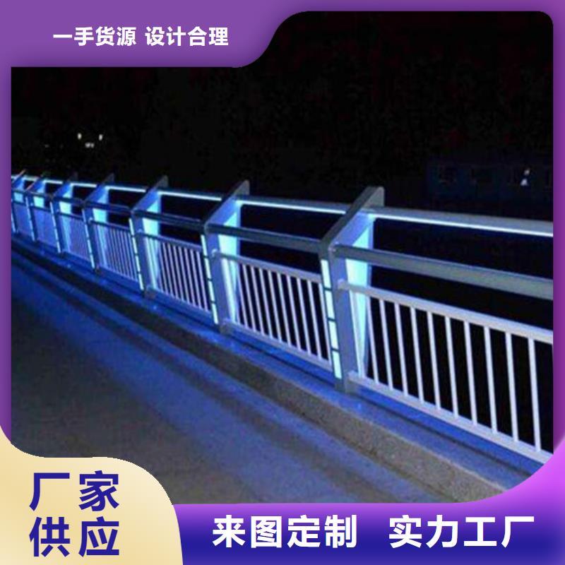 防撞灯光栏杆货源充足