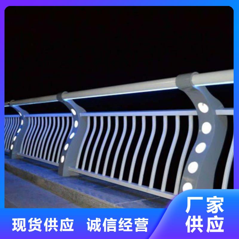 防撞灯光栏杆货源充足