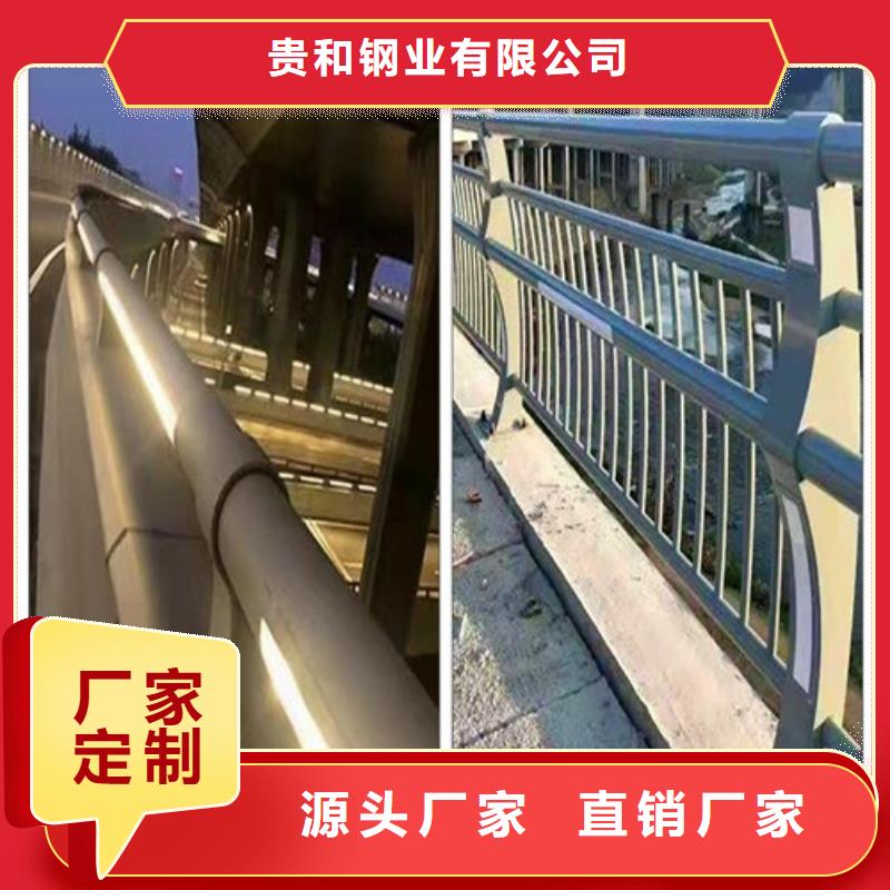 防撞灯光栏杆货源充足