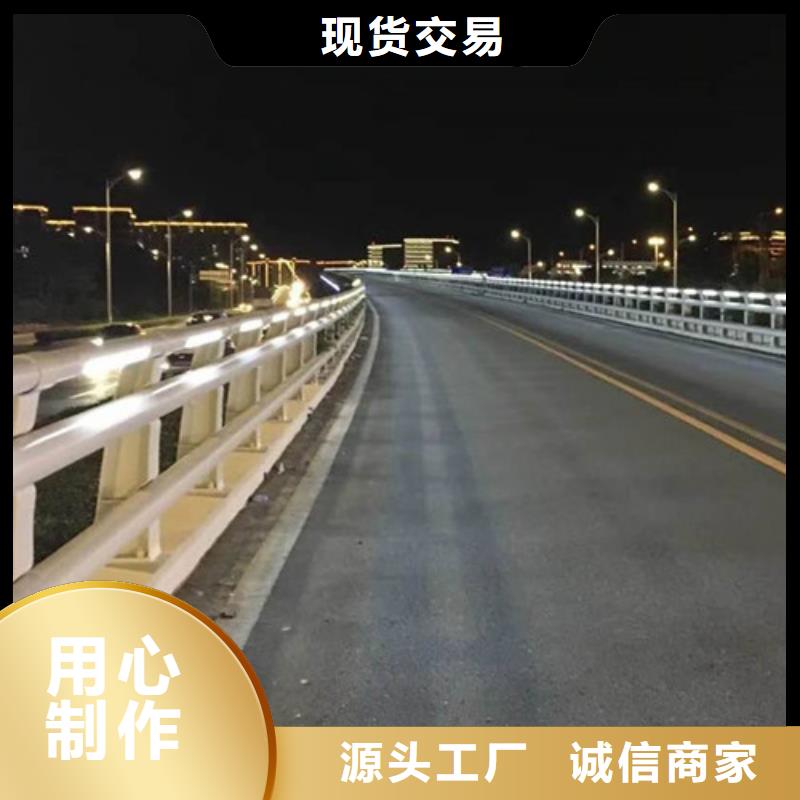 ##灯光桥梁护栏源头厂家##有限集团