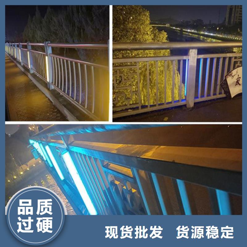 防撞灯光栏杆多少钱