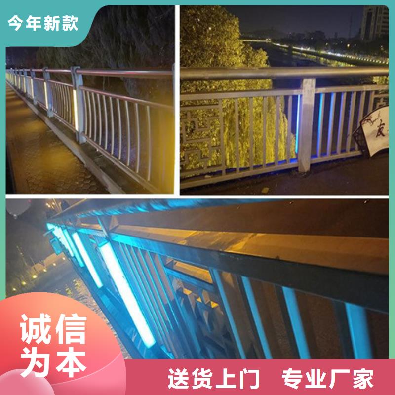 不锈钢灯光护栏更多详情点击