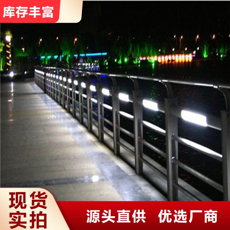 不锈钢灯光护栏优惠幅度大