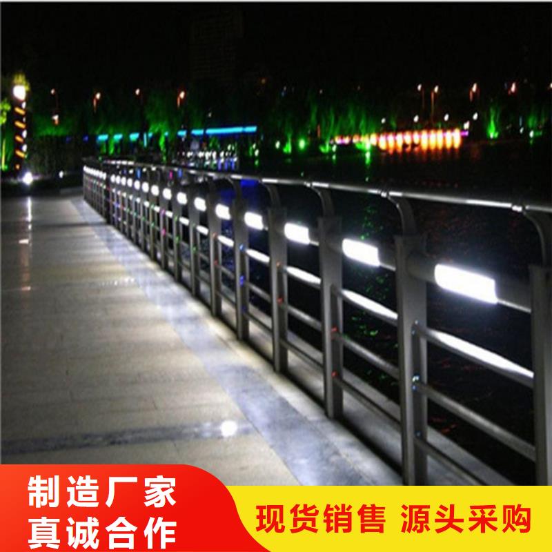 桥梁防撞河道灯光护栏-量大价优