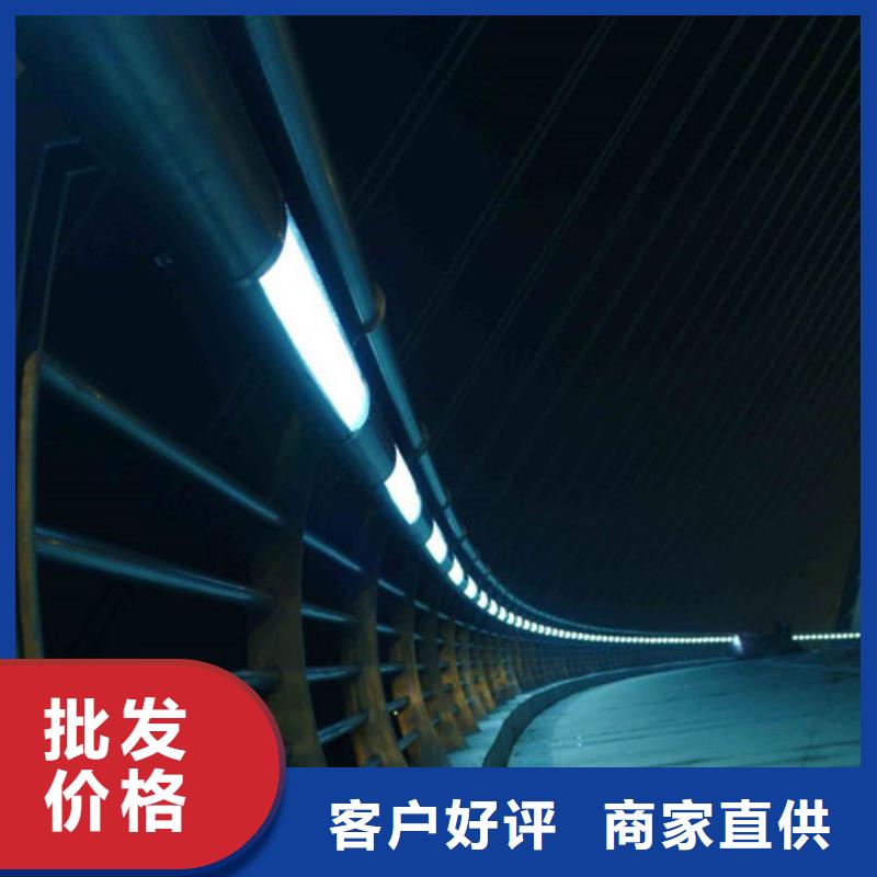 厂家直销灯光灯光防撞栏杆、可定制