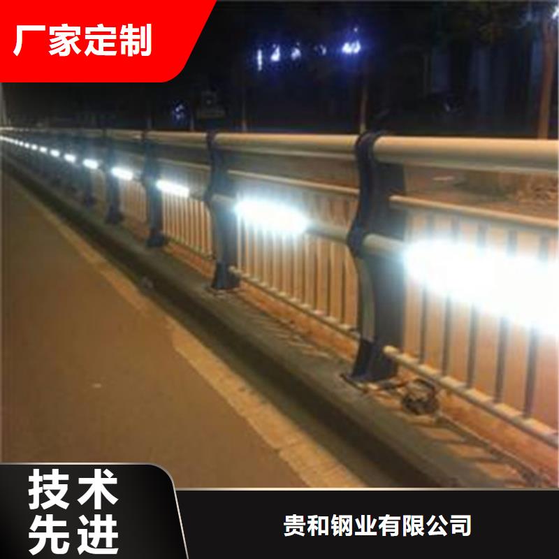 厂家直销灯光灯光防撞栏杆、可定制