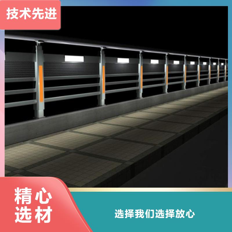 公路灯光护栏厂家总部