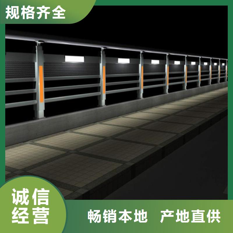 公路灯光护栏厂家总部