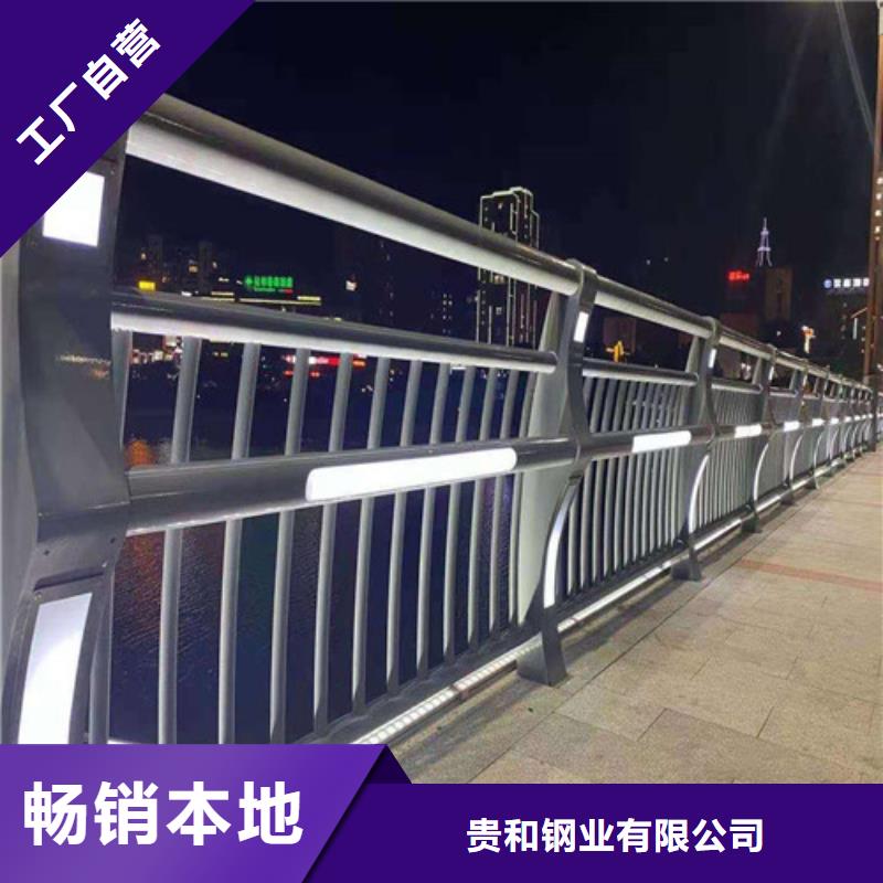 厂家直销灯光灯光防撞栏杆、可定制