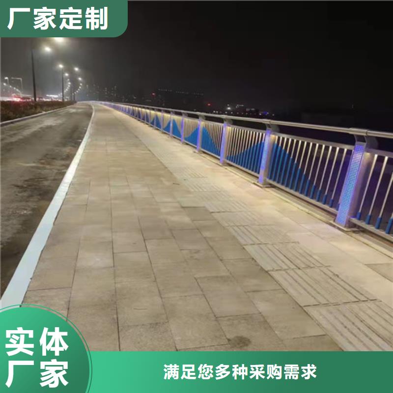 厂家直销灯光灯光防撞栏杆、可定制