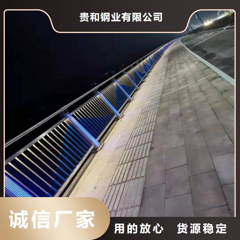 厂家直销灯光灯光防撞栏杆、可定制