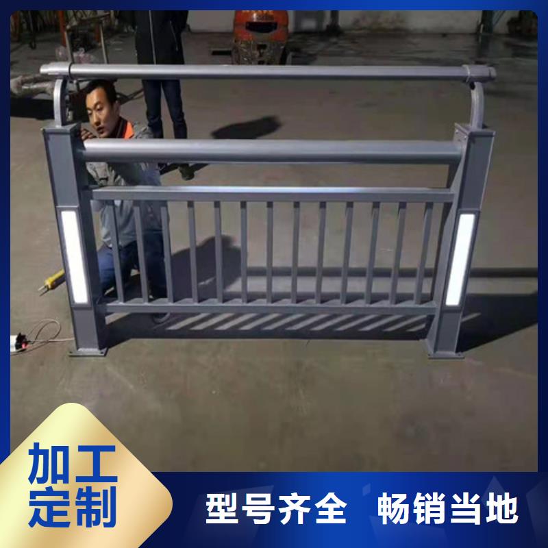镀锌灯光护栏来图定制