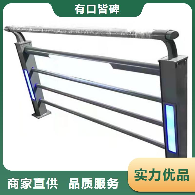 防撞灯光栏杆货源充足