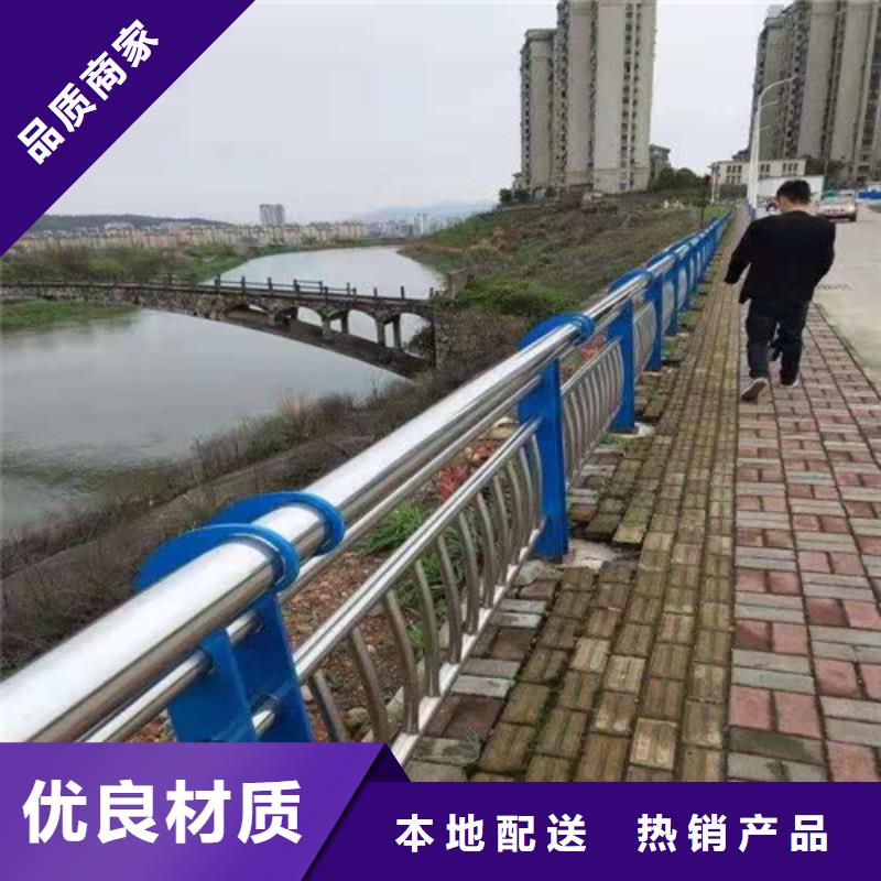不锈钢河道护栏-不锈钢河道护栏服务优