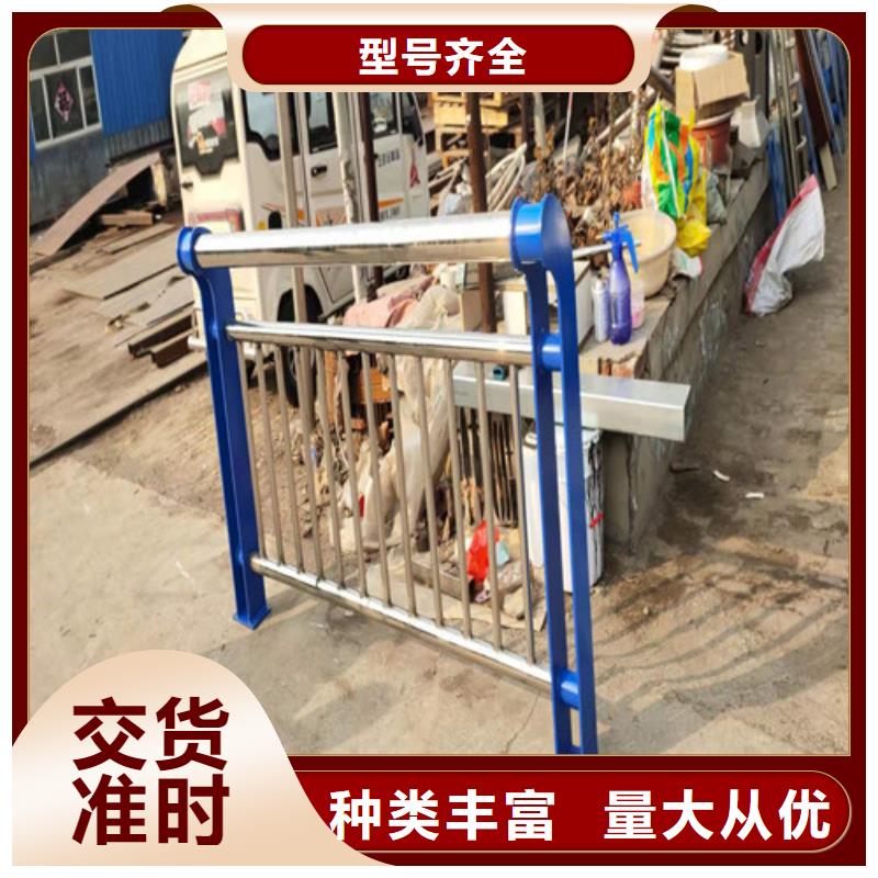 不锈钢复合管防撞护栏下单即发货