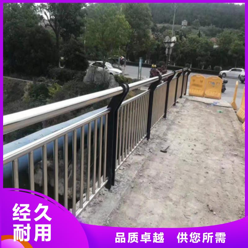 不锈钢碳素钢复合管桥梁护栏优选品质厂家