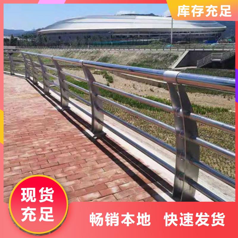 省心：201不锈钢桥梁护栏厂家