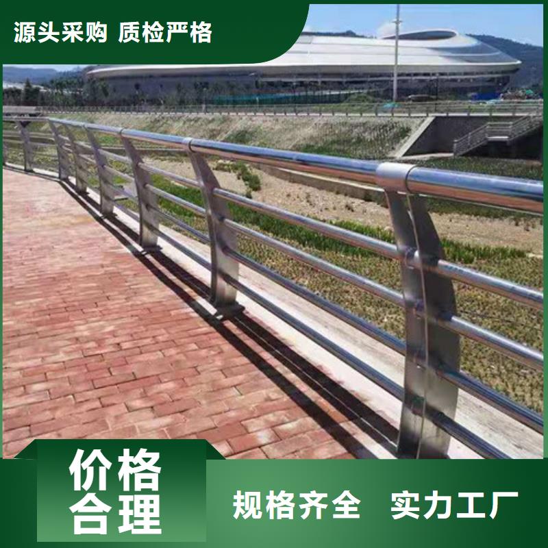 201不锈钢碳素钢复合管商家