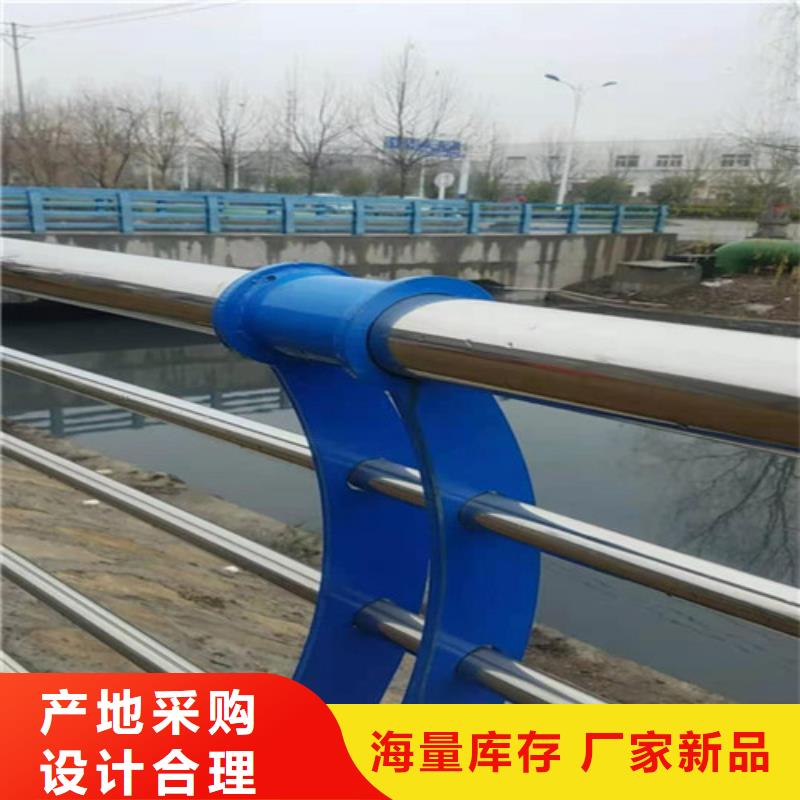 桥梁不锈钢护栏价格合理