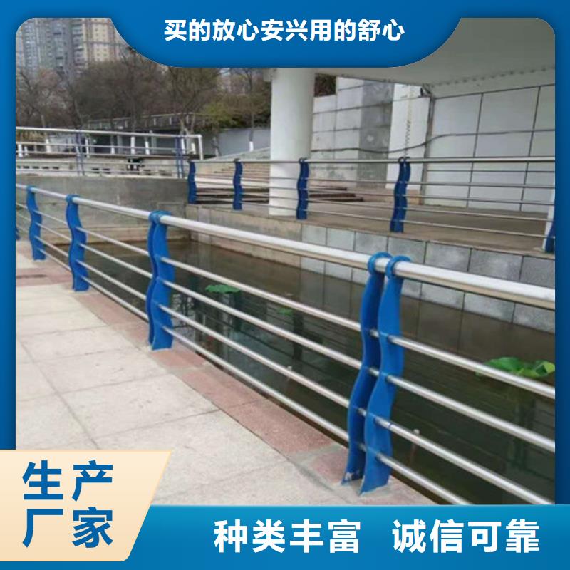 供应不锈钢道路隔离护栏_品牌厂家