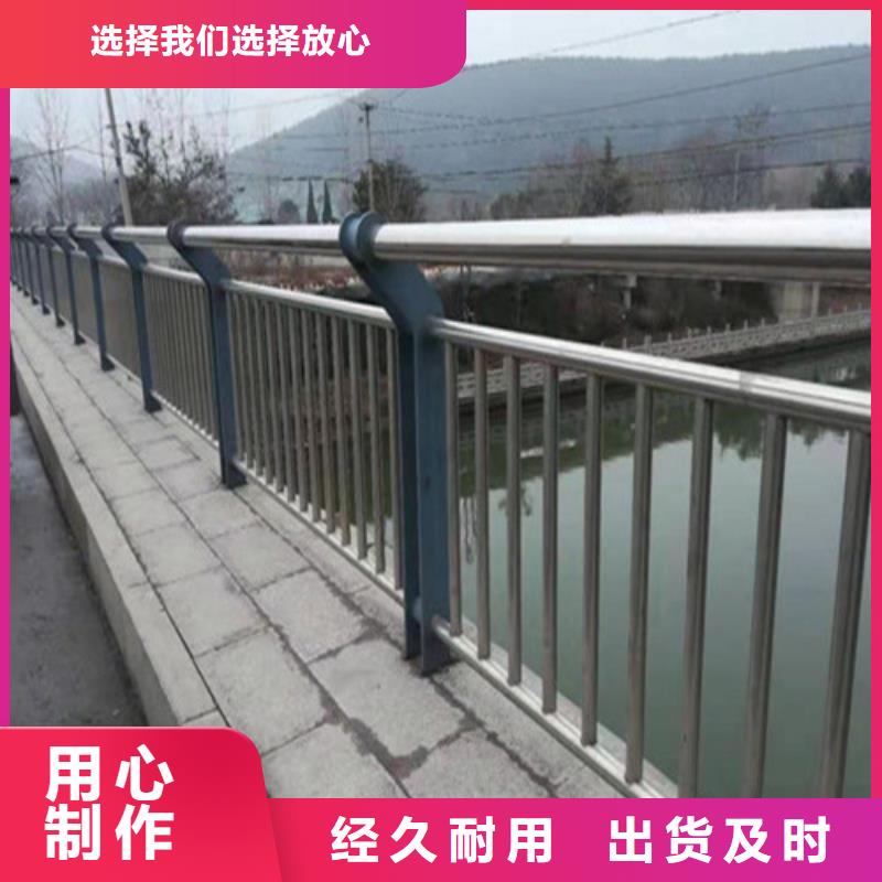 景观不锈钢护栏正规工厂有保障