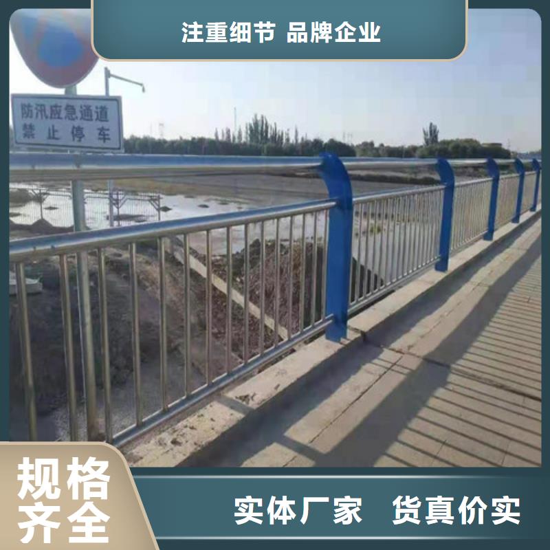 不锈钢道路护栏货源充足