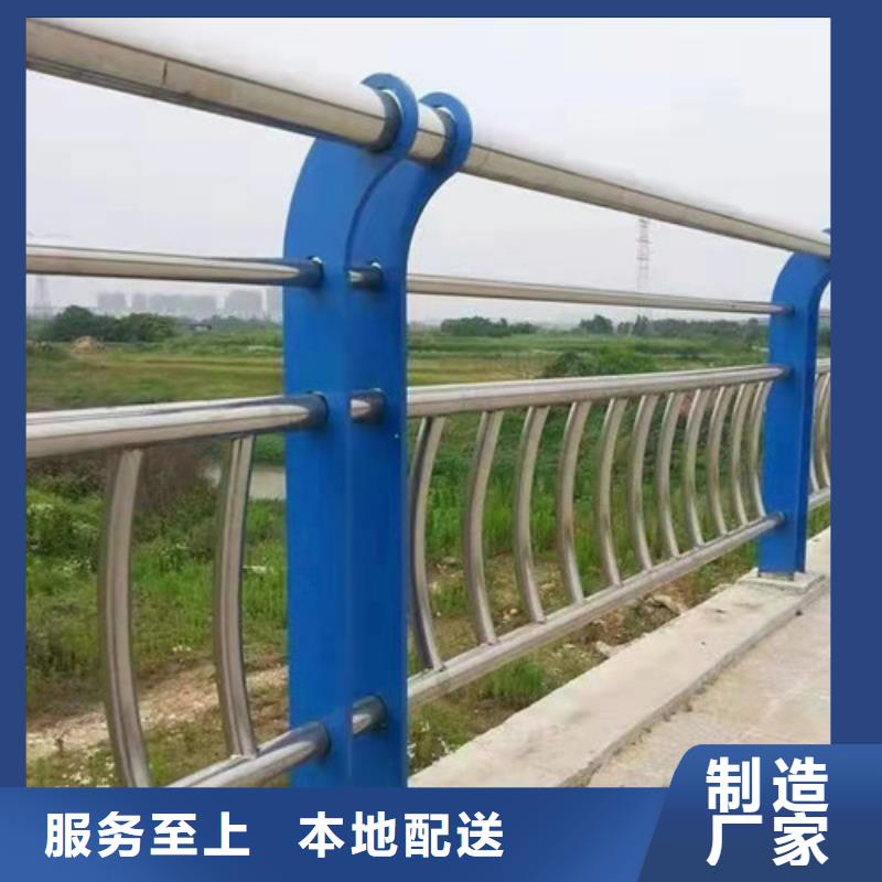 #201桥梁栏杆#-品质保证