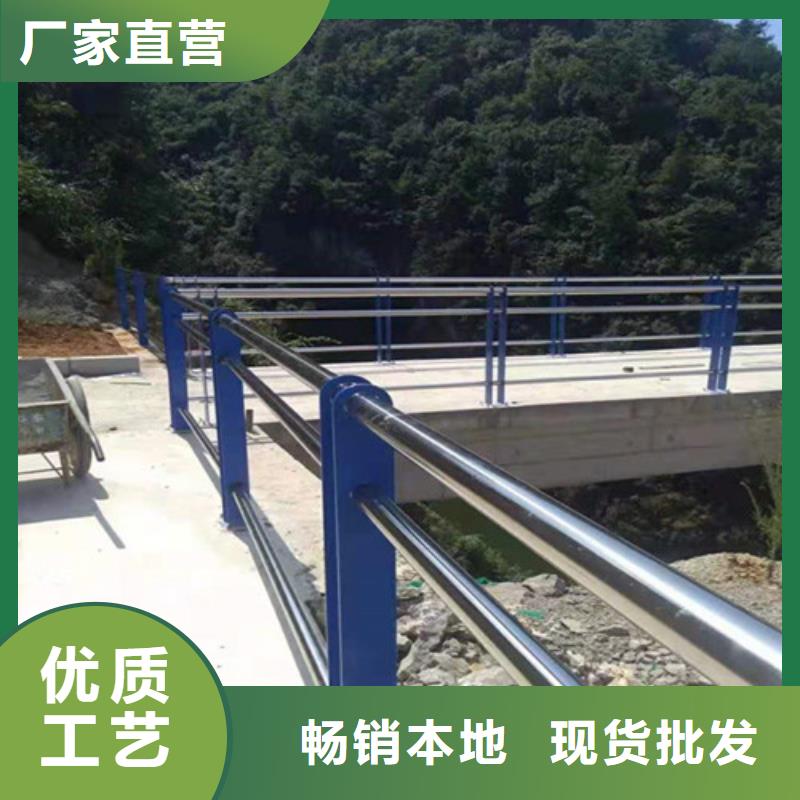 不锈钢复合管防撞护栏下单即发货