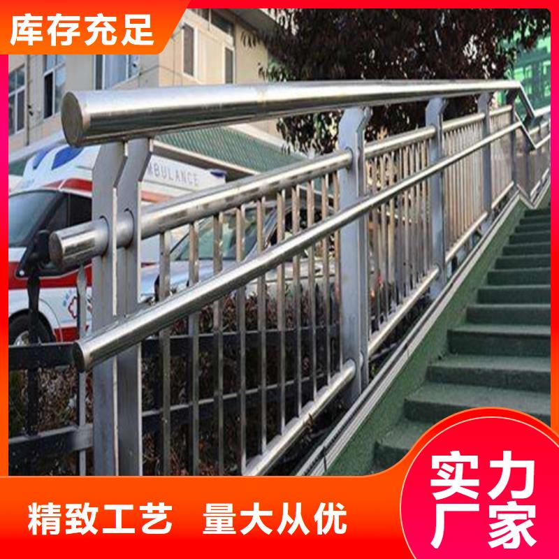 不锈钢复合管栏杆企业-实力雄厚