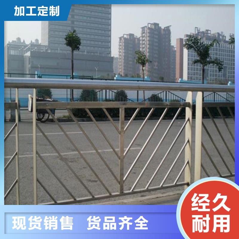 优选：喷塑不锈钢护栏基地