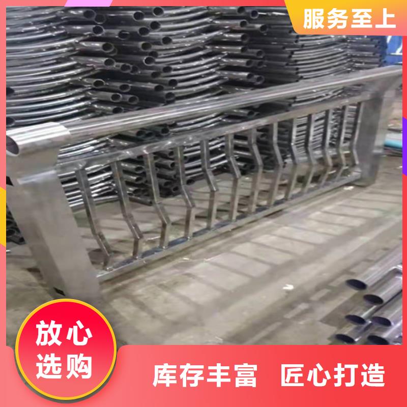 #201桥梁栏杆#-品质保证