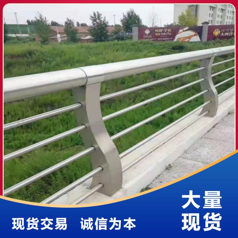 201材质河道护栏品牌供应商
