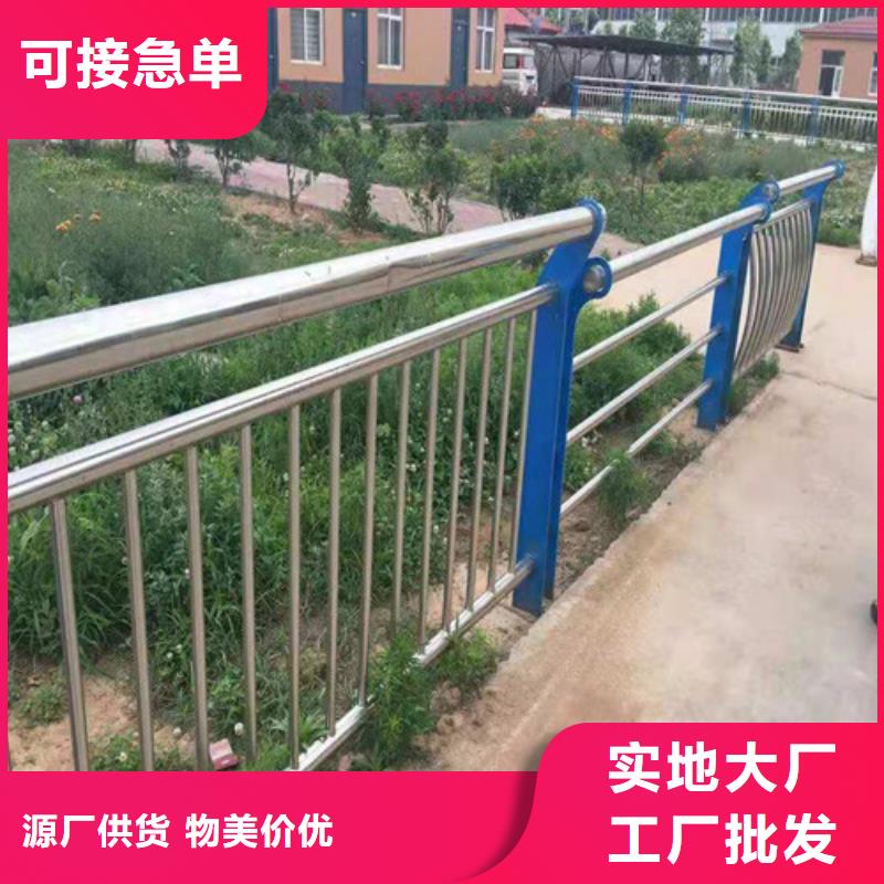 不锈钢护栏找贵和钢业有限公司