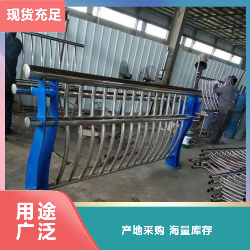 不锈钢复合管防撞护栏下单即发货