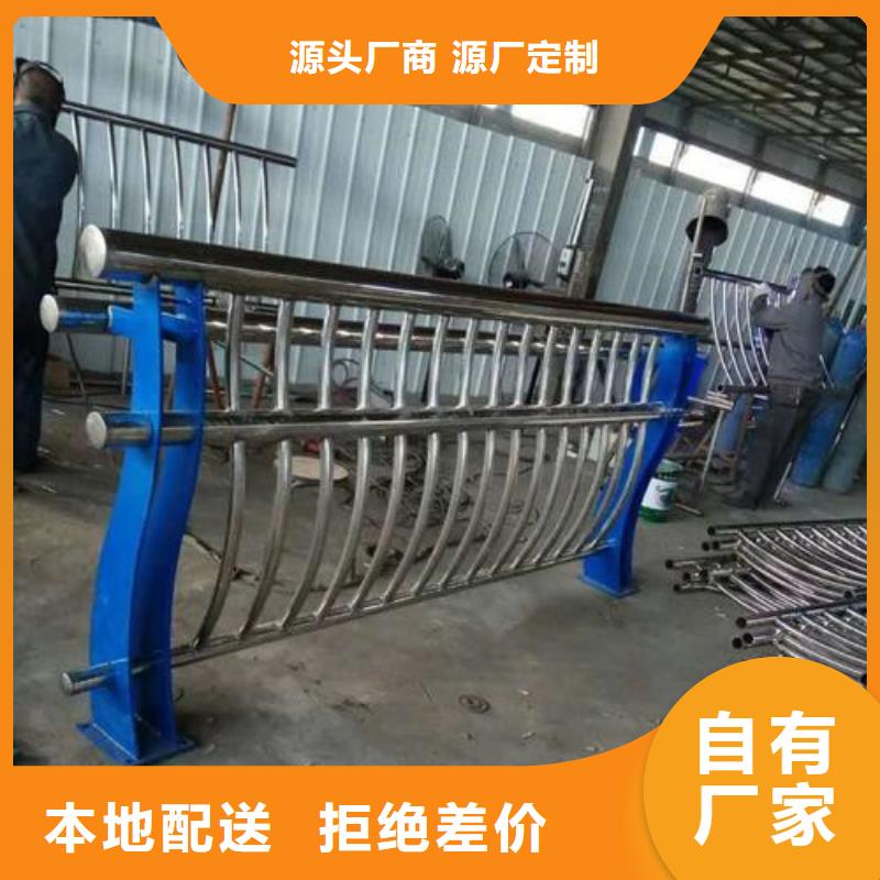 喷塑不锈钢护栏就近仓库发车