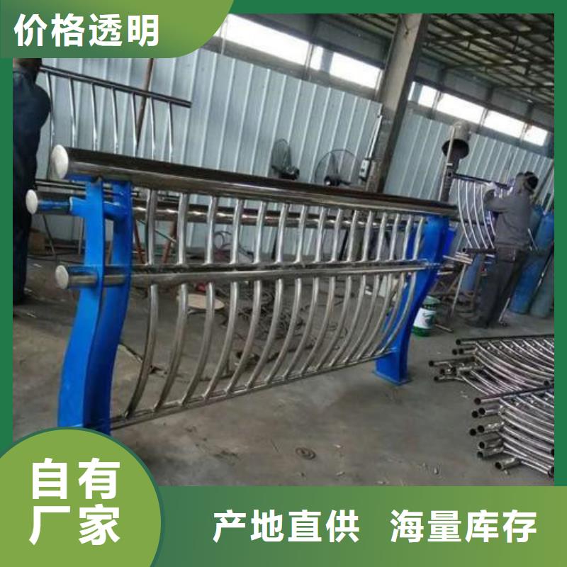201不锈钢复合管栏杆质保2年
