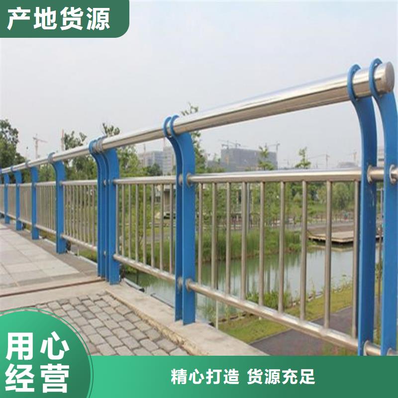 优选：喷塑不锈钢护栏基地