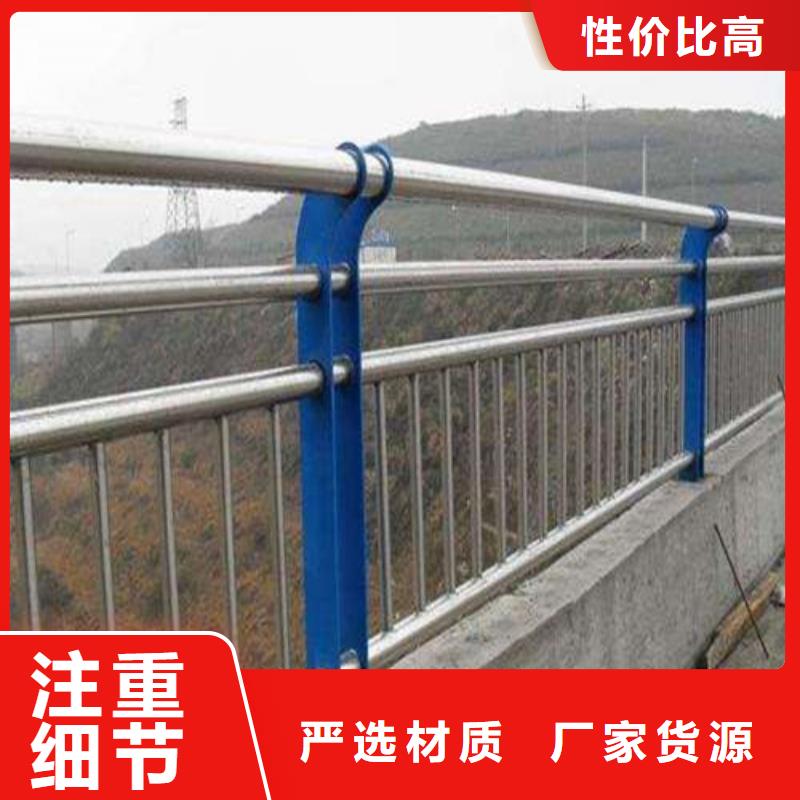 不锈钢景观护栏公司有现货