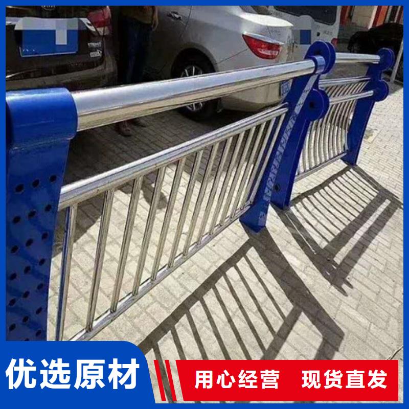 不锈钢复合管防撞护栏下单即发货