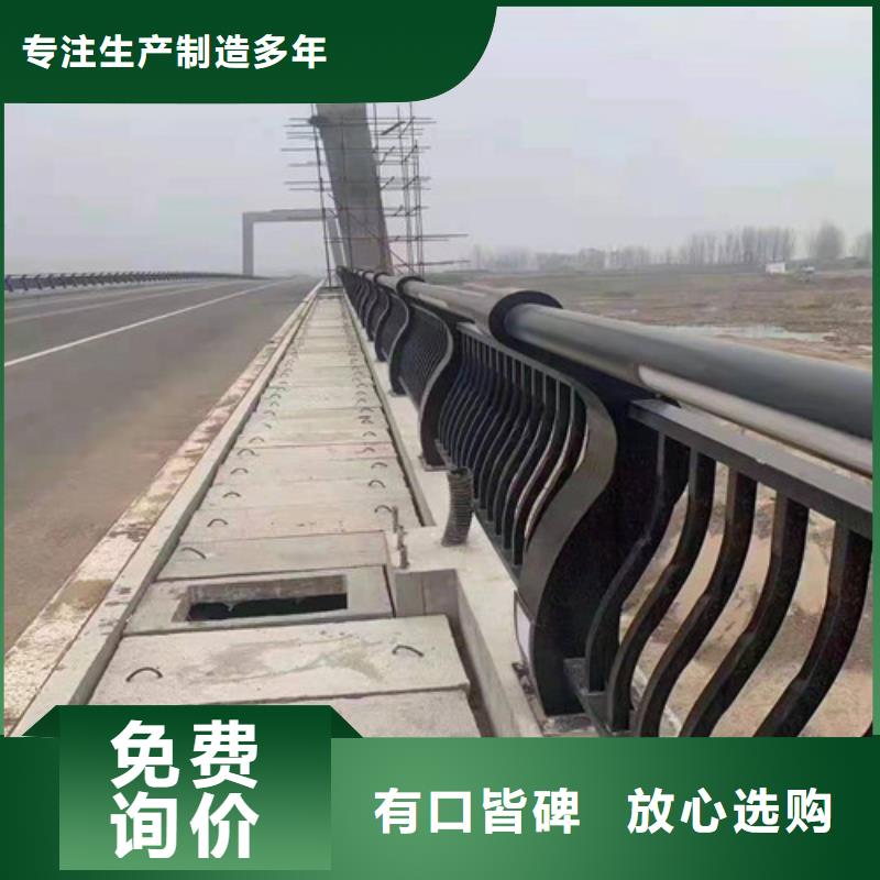 定做不锈钢防护栏的当地厂家