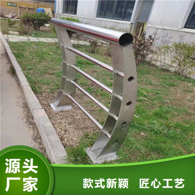 现货供应不锈钢护栏厂家_优质厂家
