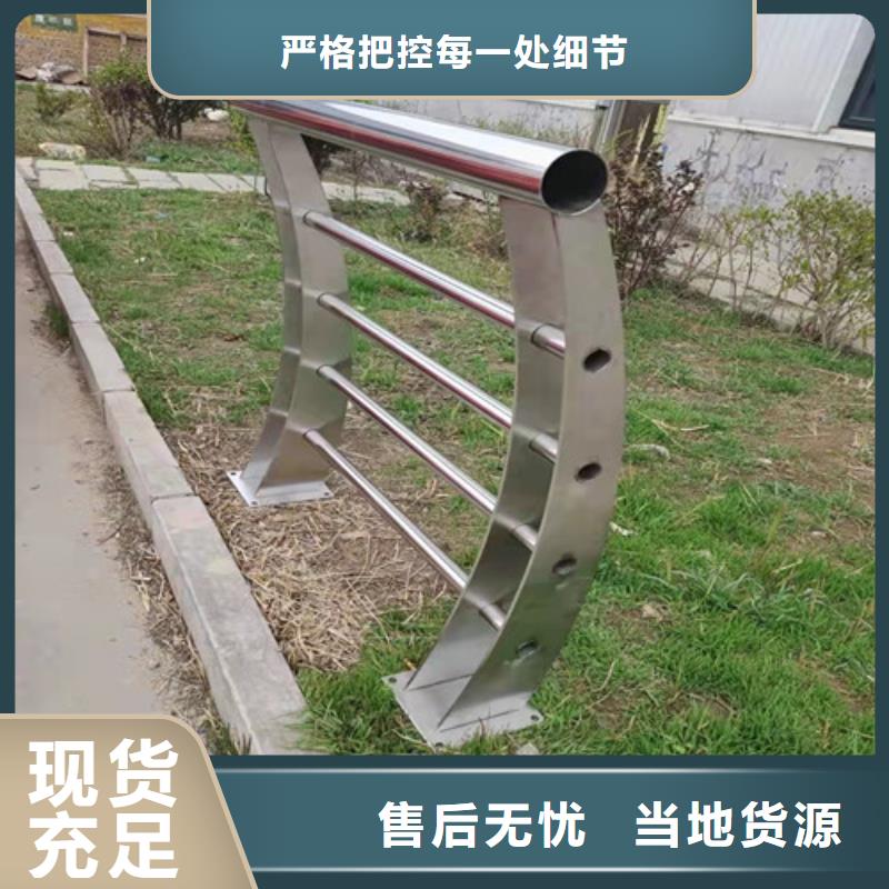 省心:不锈钢护栏厂家
