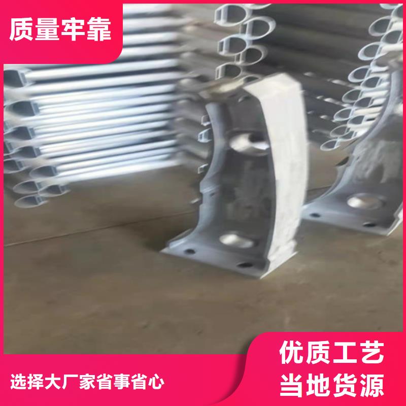 专业销售铝合金玻璃护栏-大型厂家