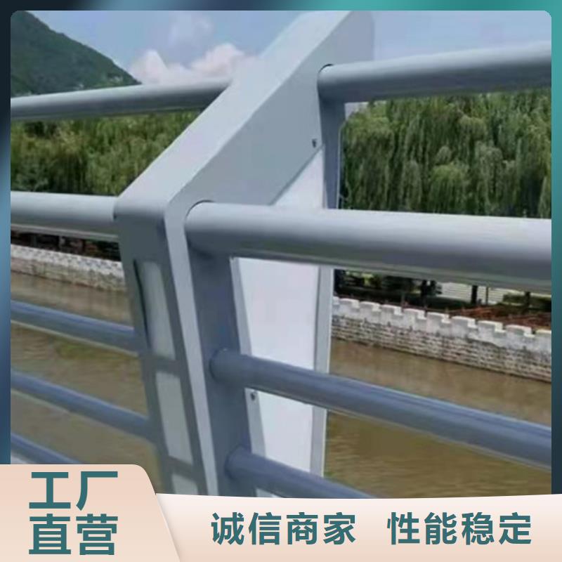铝合金栏杆物美价廉厂家