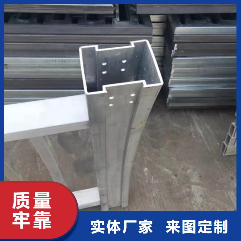 铝合金阳台护栏-值得信任